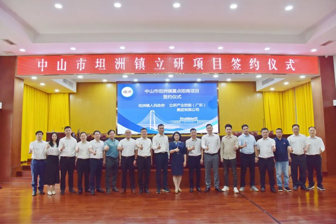 图/坦洲发布