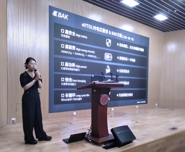 比克电池：三高一快一长 开启eVTOL动力“芯”时代
