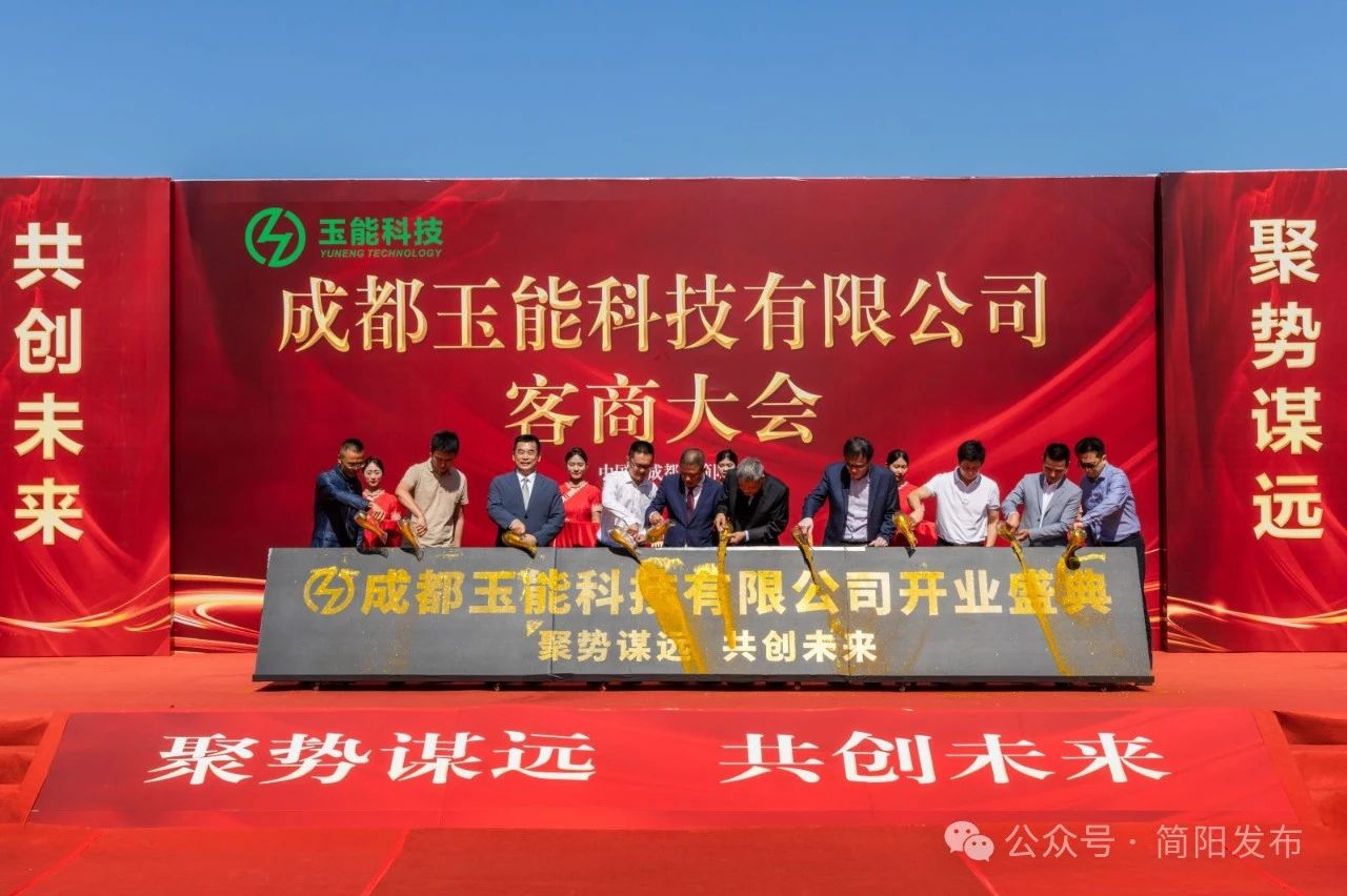 图片来源：简阳发布