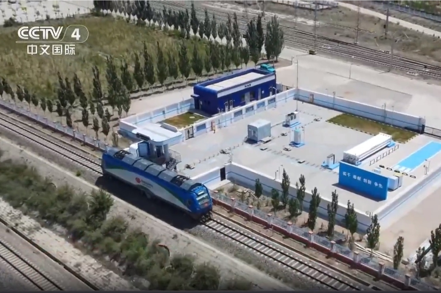 央视关注！我国首个！在鄂尔多斯正式投运