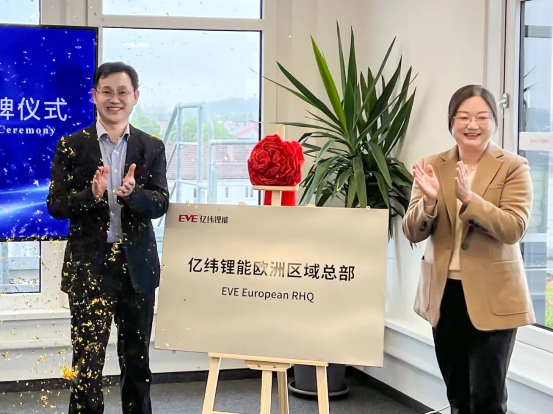 图/亿纬锂能