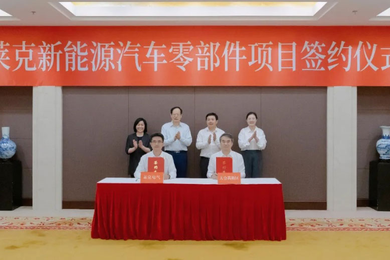 图片来源:太仓发布 图片来源:太仓发布