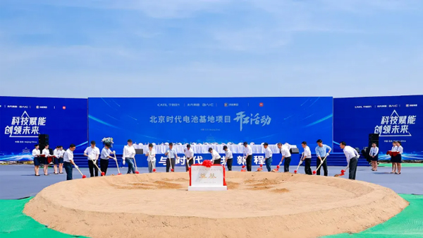 图/宁德时代