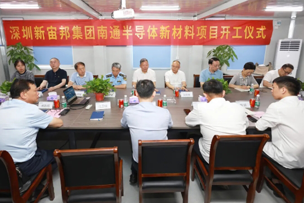 图/国家级南通经济技术开发区