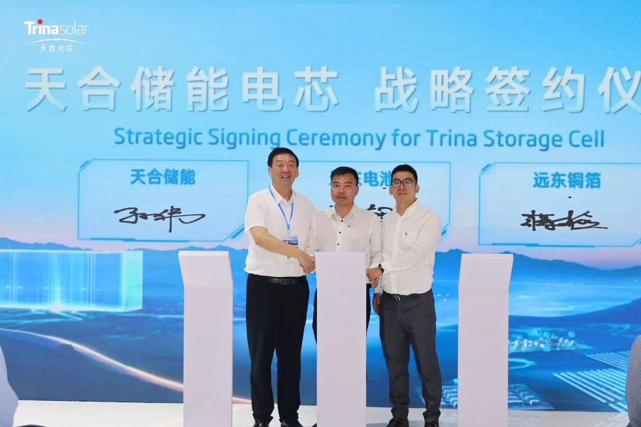 图片来源：远东铜箔