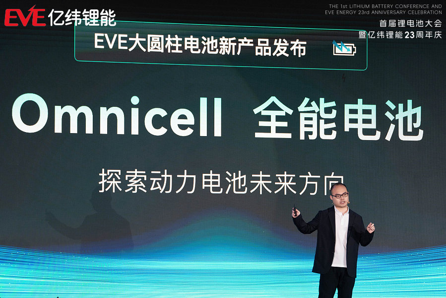 （电池系统研究院院长 江吉兵博士）