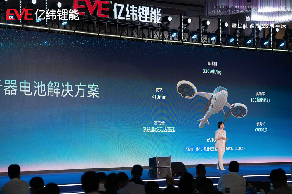 （中央研究院常务副院长赵瑞瑞博士）