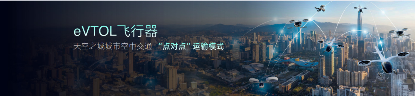 （天空之城城市空中交通-示意图）