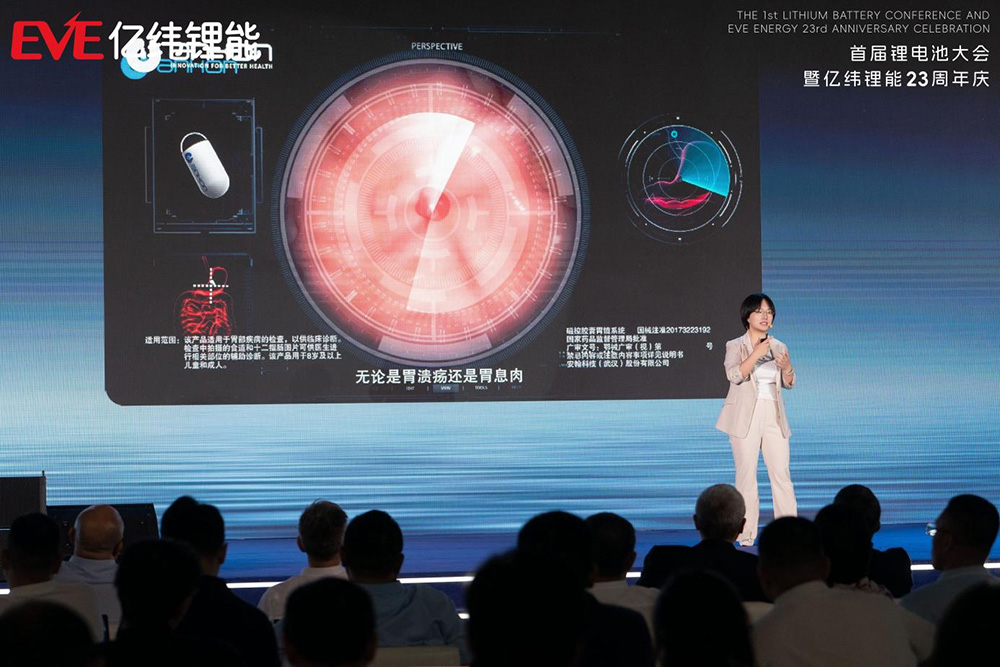 （中央研究院常务副院长赵瑞瑞博士）