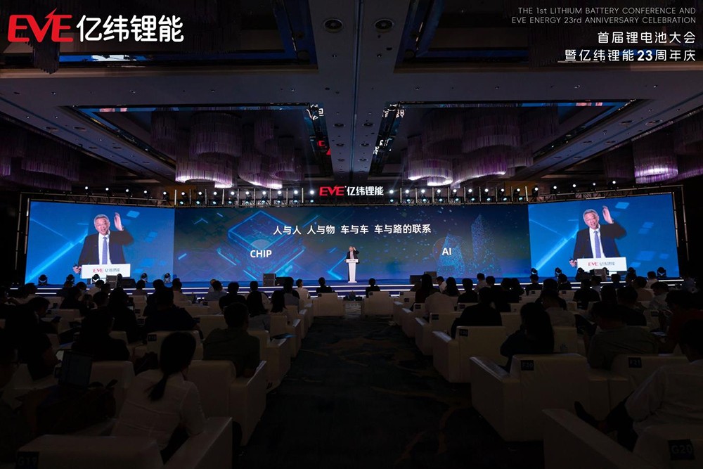 （亿纬锂能董事长 刘金成）