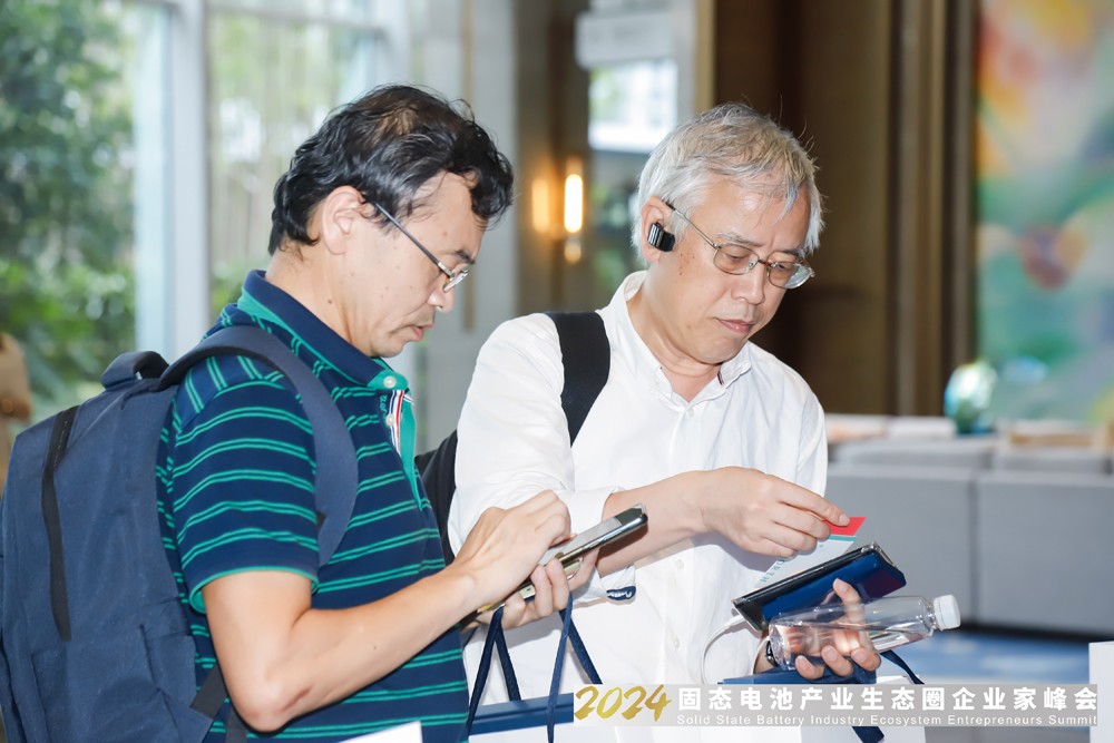 2024固态电池产业生态圈企业家峰会