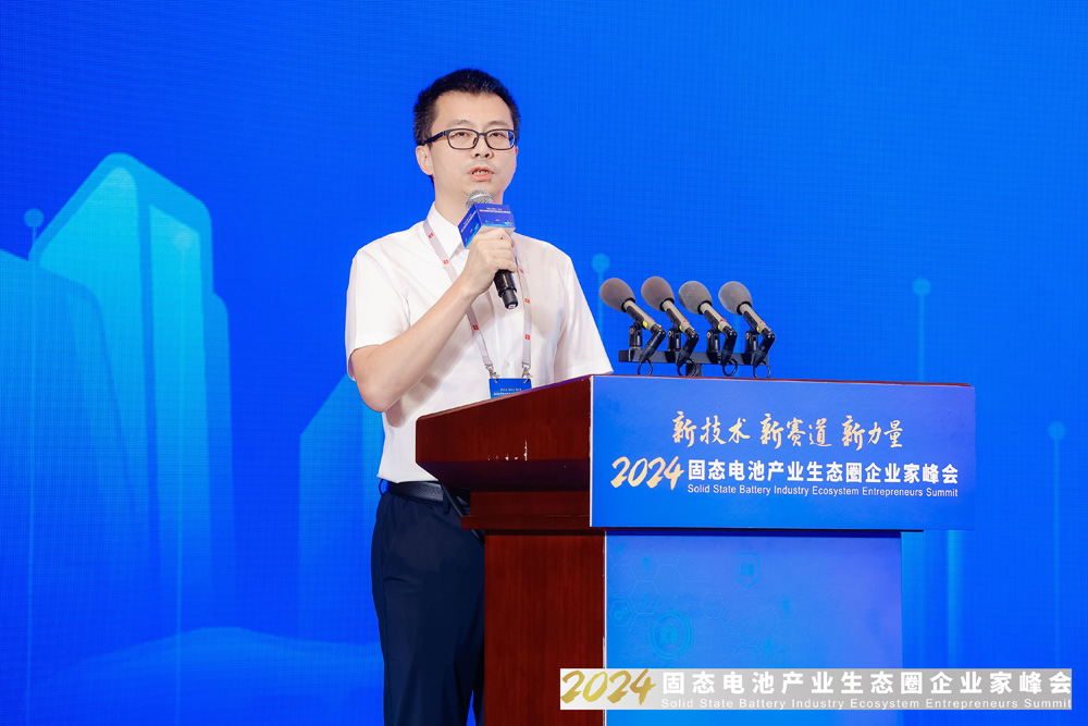 湖南中科星城石墨有限公司研究院院长兼副总经理王志勇 湖南中科星城石墨有限公司研究院院长兼副总经理王志勇