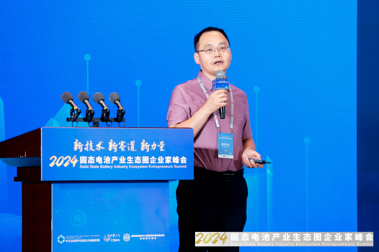 蜂巢能源科技股份有限公司前沿技术研发总经理、博士苗力孝 蜂巢能源科技股份有限公司前沿技术研发总经理、博士苗力孝