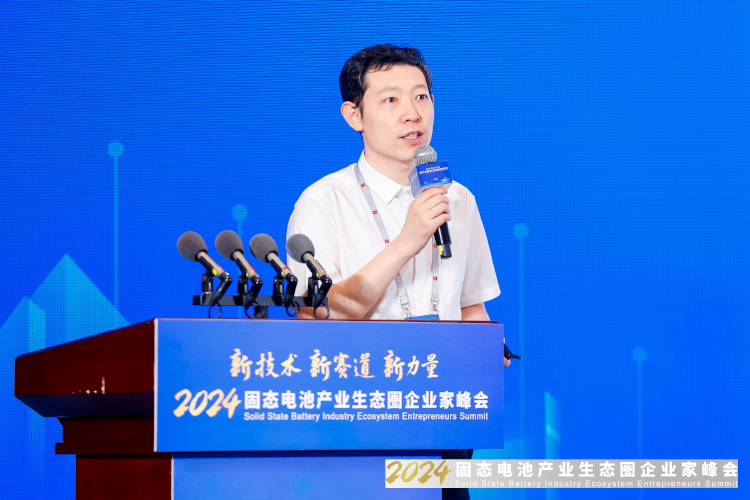 北京卫蓝新能源科技有限公司研发总监、博士徐航宇 北京卫蓝新能源科技有限公司研发总监、博士徐航宇