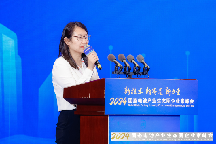 万向一二三股份公司电芯材料研发部总监、博士苏敏 万向一二三股份公司电芯材料研发部总监、博士苏敏