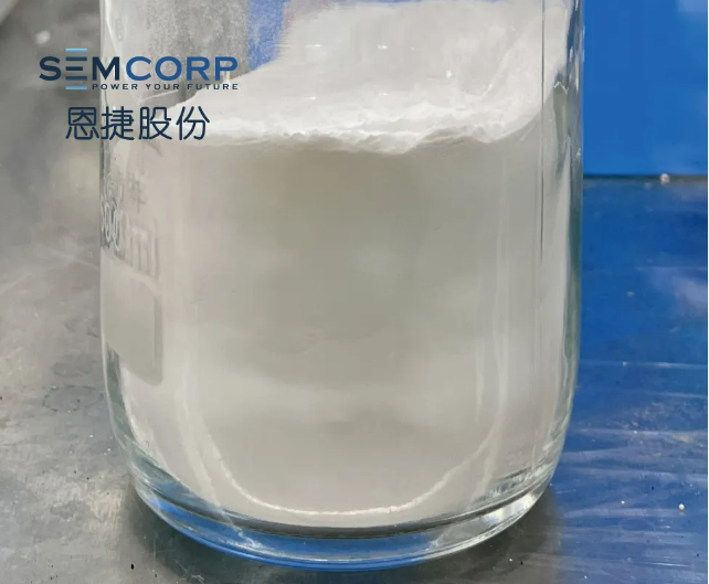 硫化锂实物图 图片来源：恩捷股份