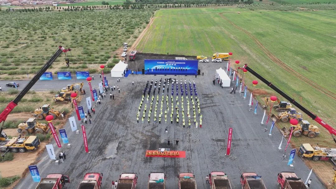 内蒙古四子王旗风光储氢氨一体化示范项目启动