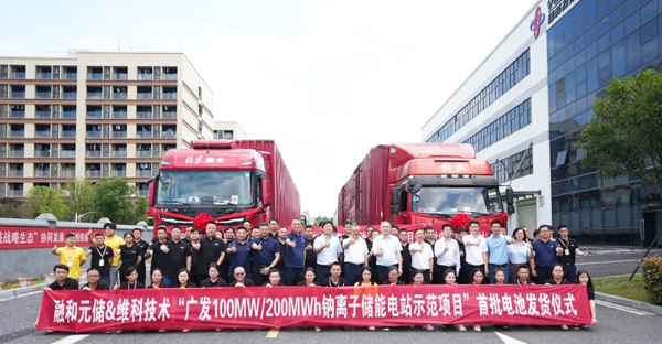 图片来源：维科技术