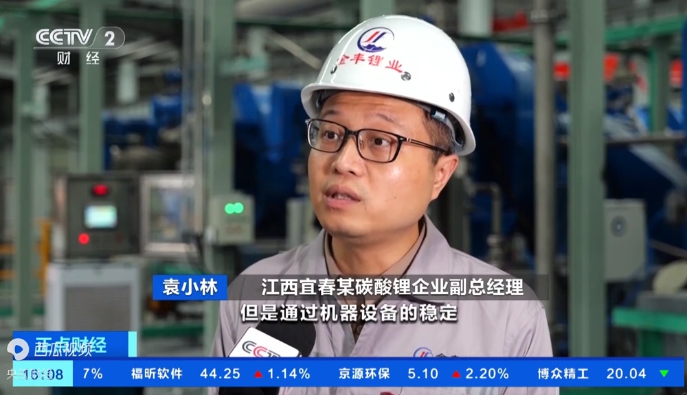 新能源车电池需求激增！上游企业加班加点，原料产量猛增200%