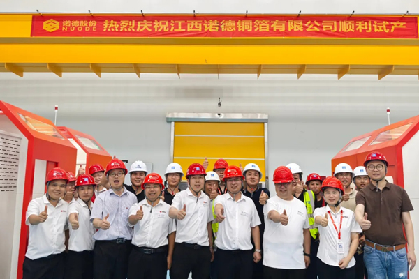 图/诺德股份 图/诺德股份