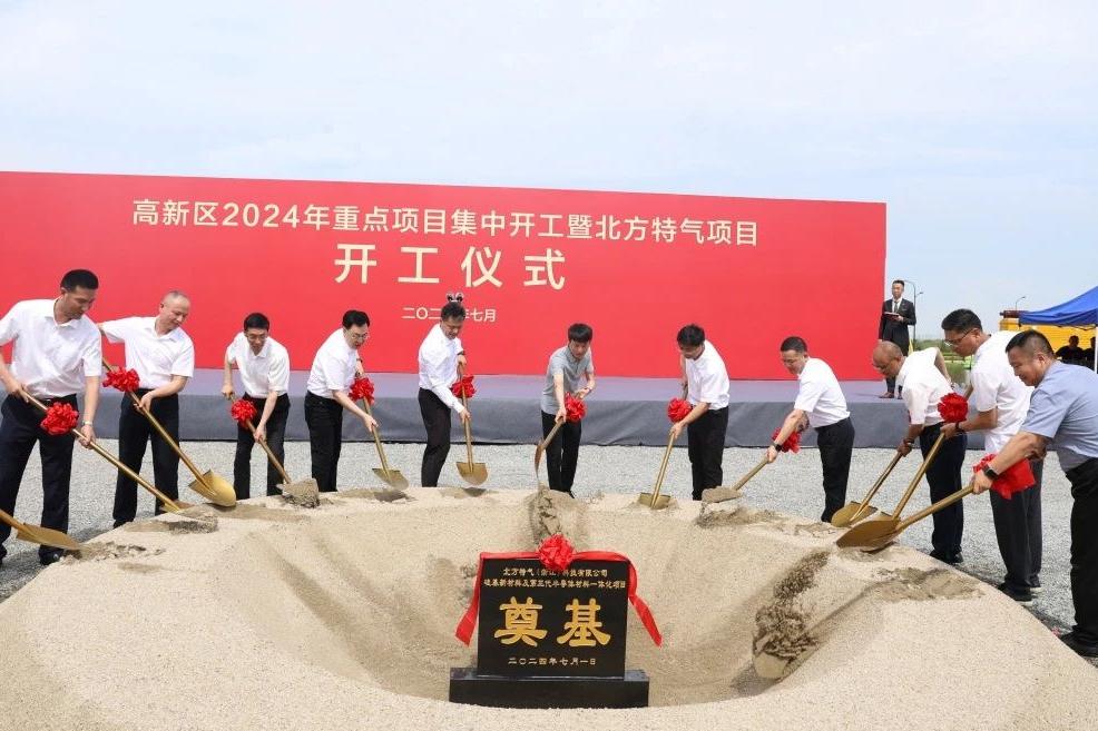 图片来源：舟山发布