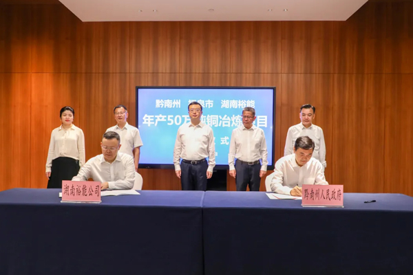 图/贵州福泉市融媒体中心