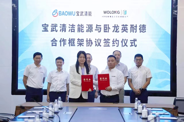 两大巨头深化风光制氢、氢冶金等合作