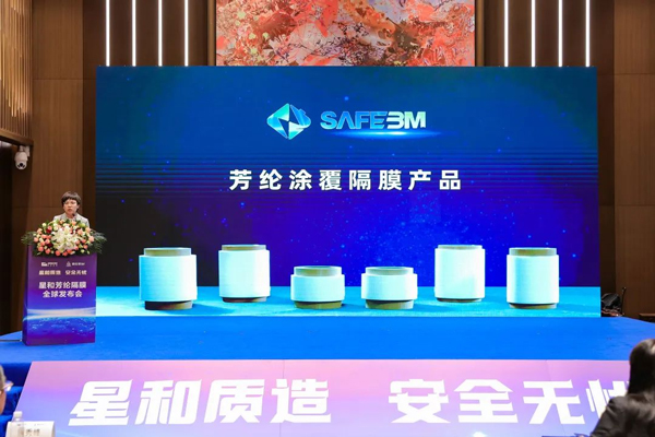 图片来源:星源材质 图片来源:星源材质