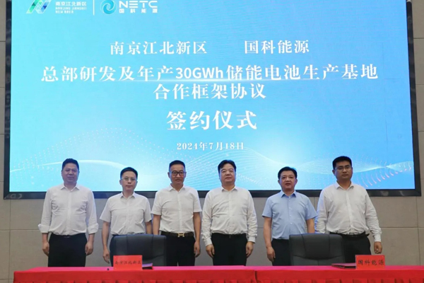 图/南京智能制造产业园