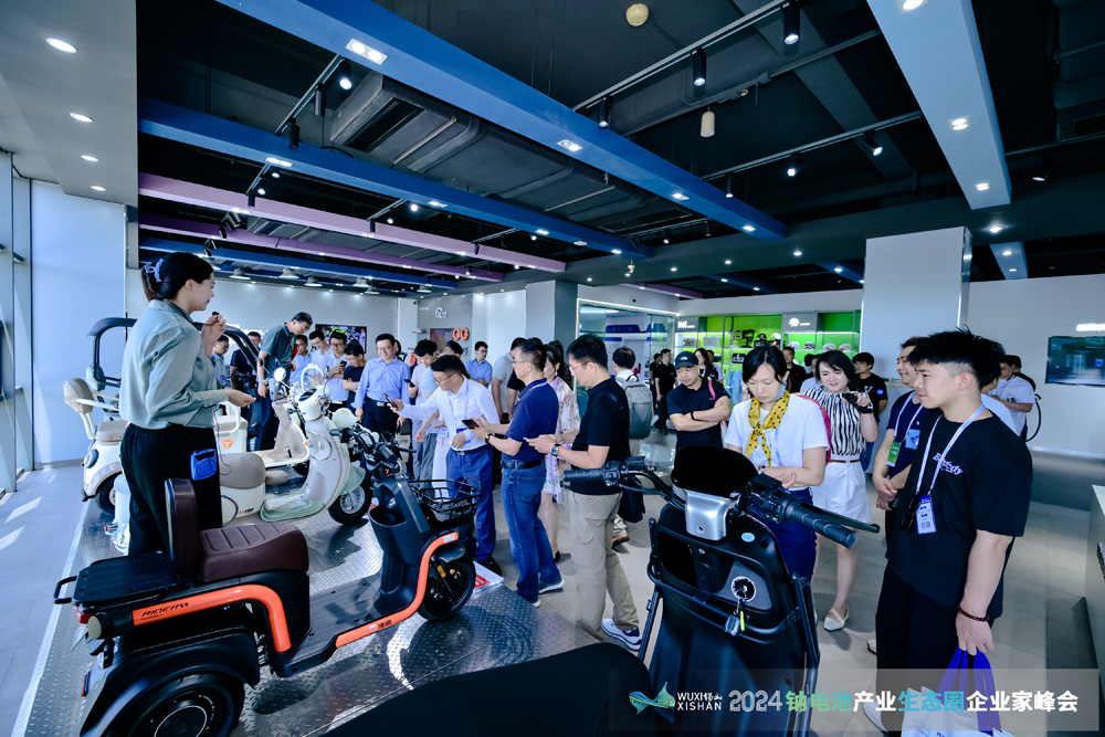 雅迪科技集团有限公司