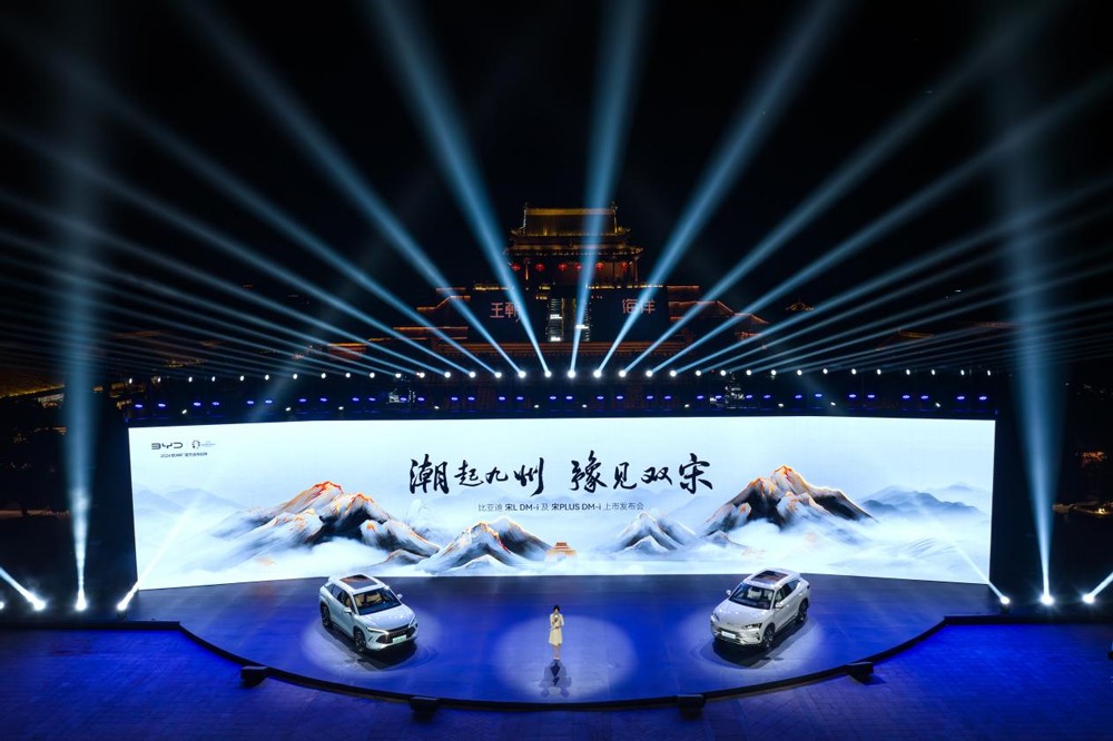 13.58万元起售！更懂中国人的SUV！比亚迪宋家族双王炸齐发