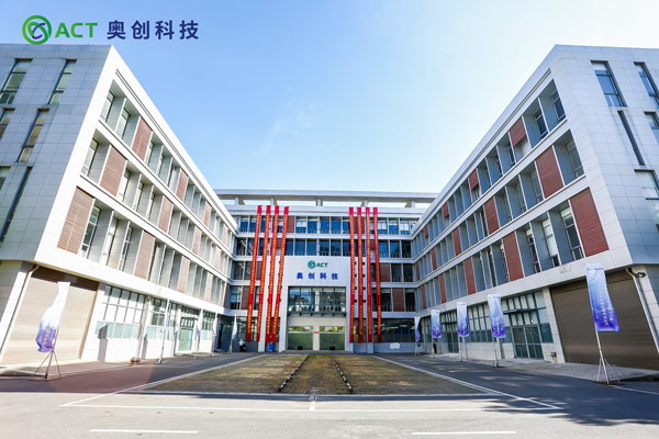 奥创科技,新能源,电池安全,新材料