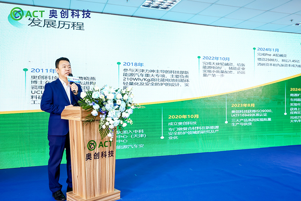 奥创科技总经理尹东星