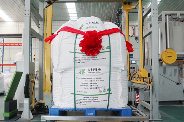 永杉锂业碳酸锂车间二期首批电池级碳酸锂产品下线 图/永杉锂业