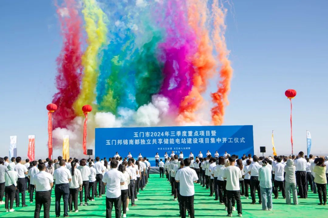 图/邦锦能源