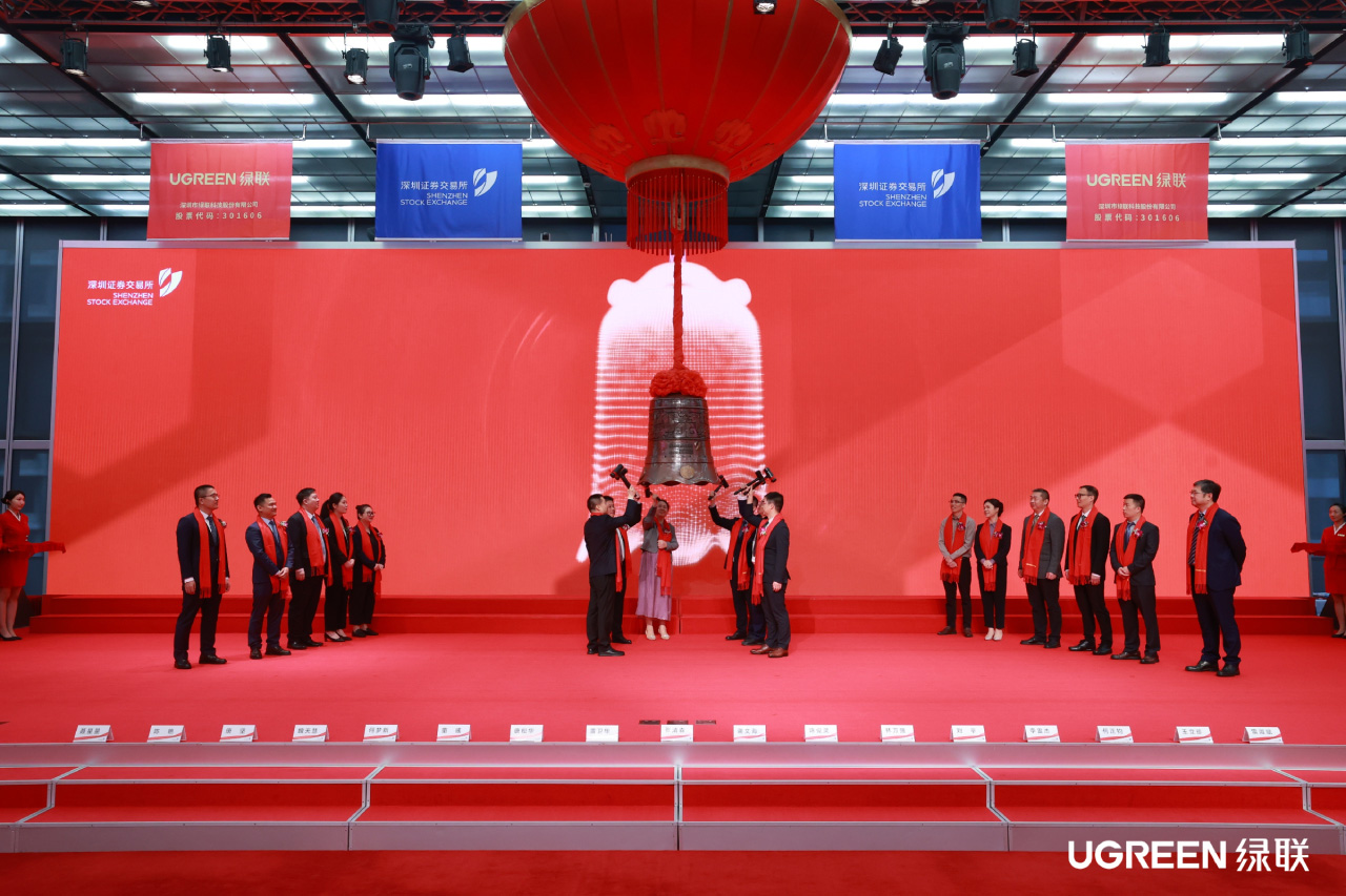 绿联科技 绿联科技