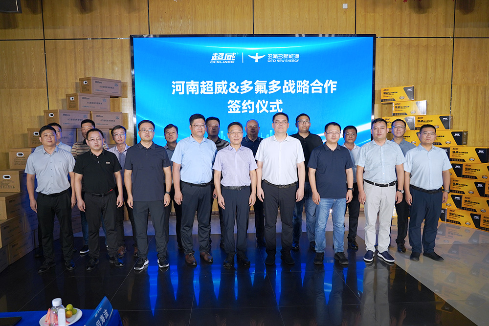 多氟多再签锂电池新伙伴，持续提升轻型车领域影响力