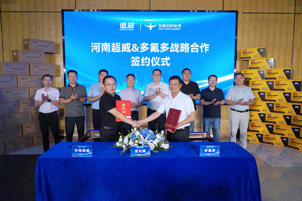 多氟多再签锂电池新伙伴，持续提升轻型车领域影响力