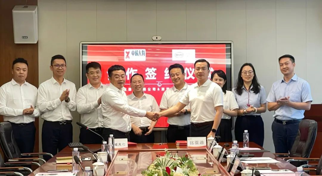 图/中城大有产业集团有限公司