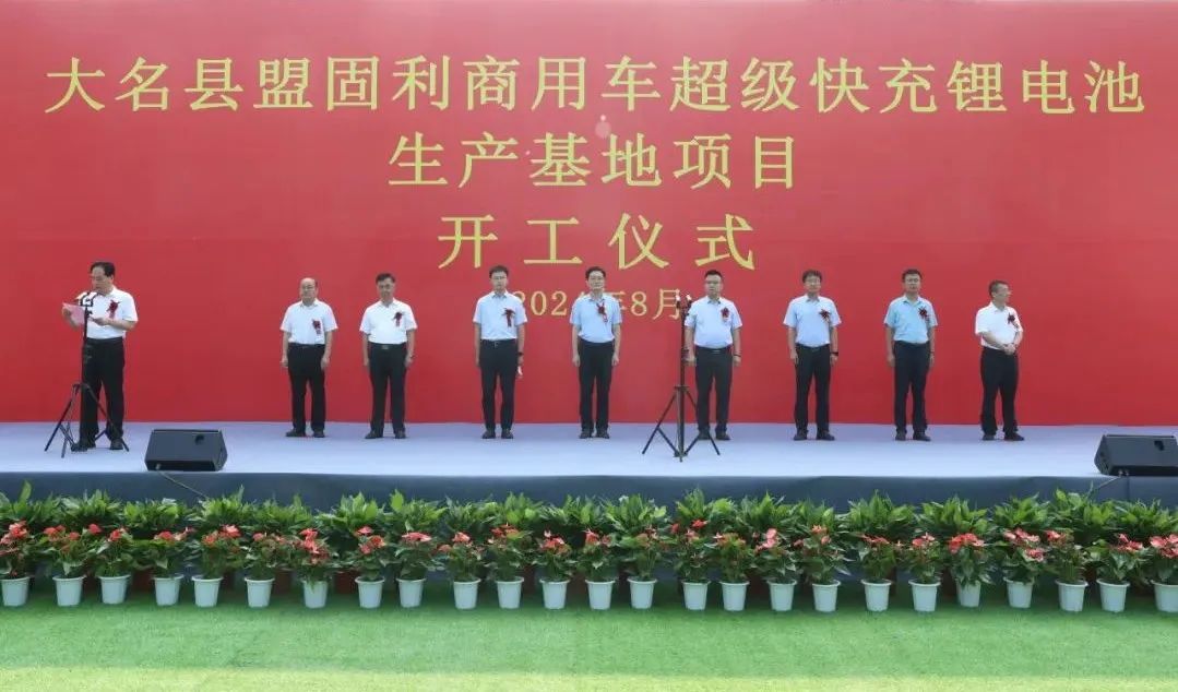 图/融媒大名