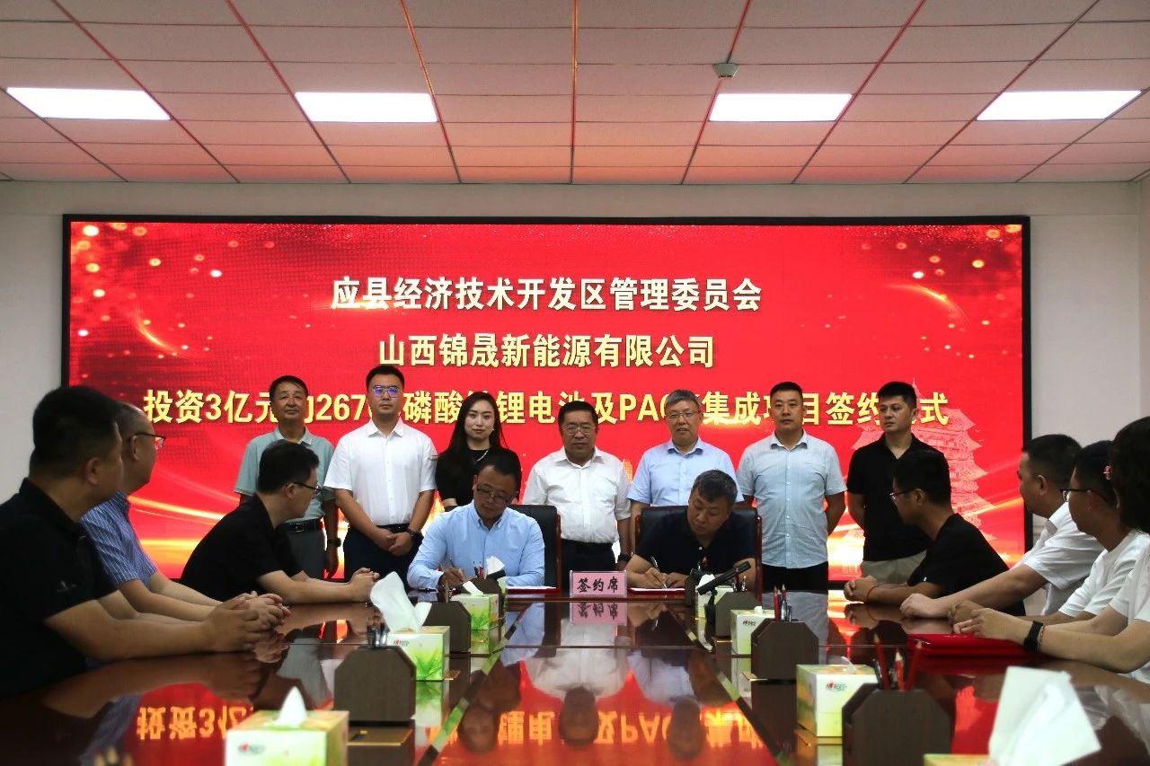 26700磷酸铁锂电池及PACK集成项目 26700磷酸铁锂电池及PACK集成项目