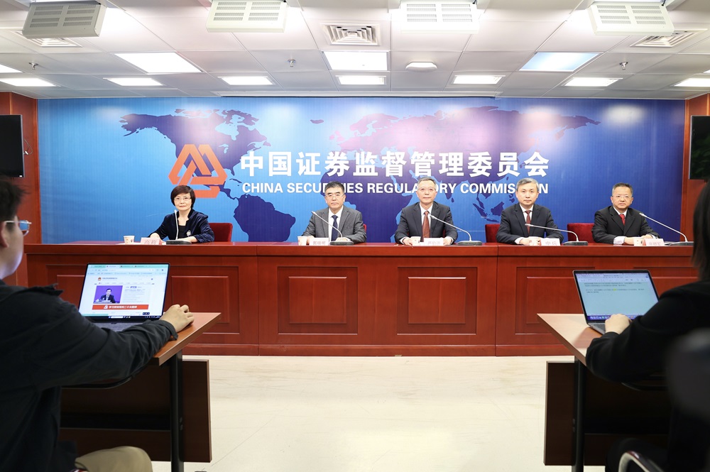 图/证监会
