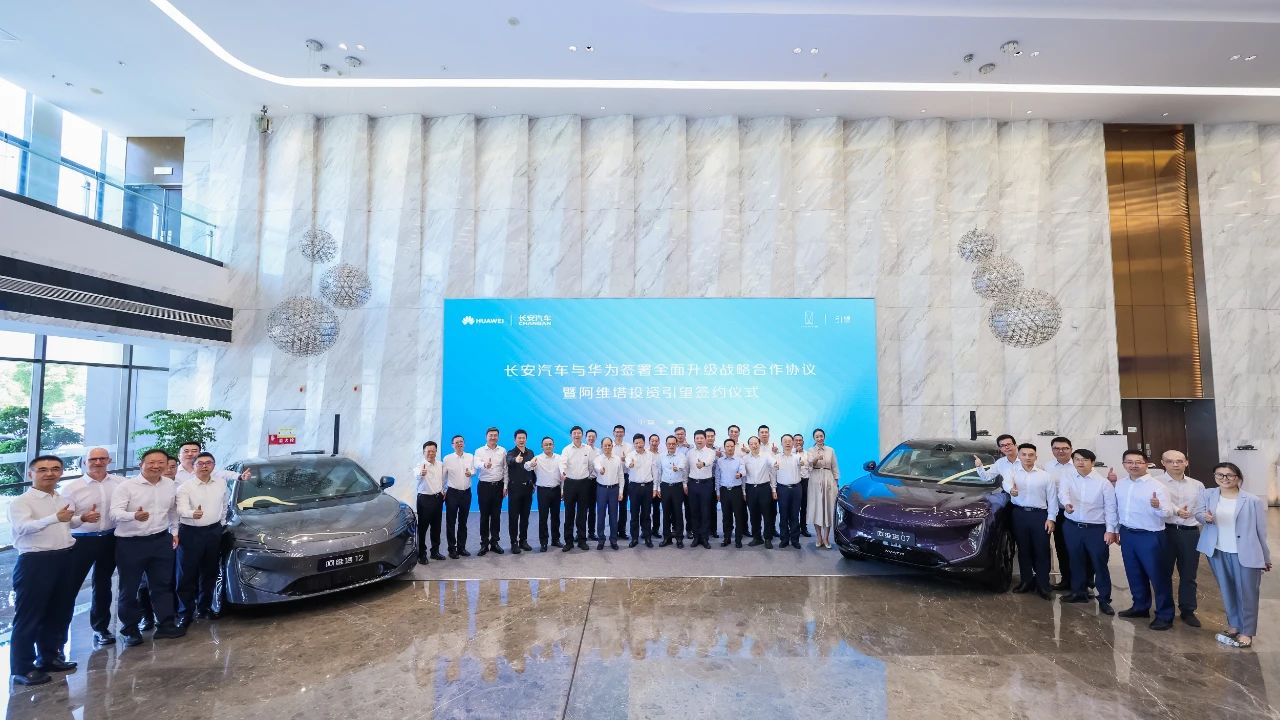 115亿元入股10%股权！华为车BU首个股权合作敲定