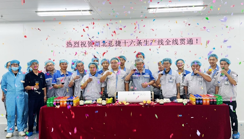 湖北恩捷16条隔膜生产线全线贯通