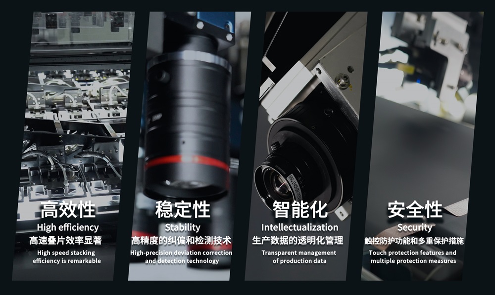 「叠」时代的革新者:利元亨高速热复合切叠一体机 「叠」时代的革新者:利元亨高速热复合切叠一体机