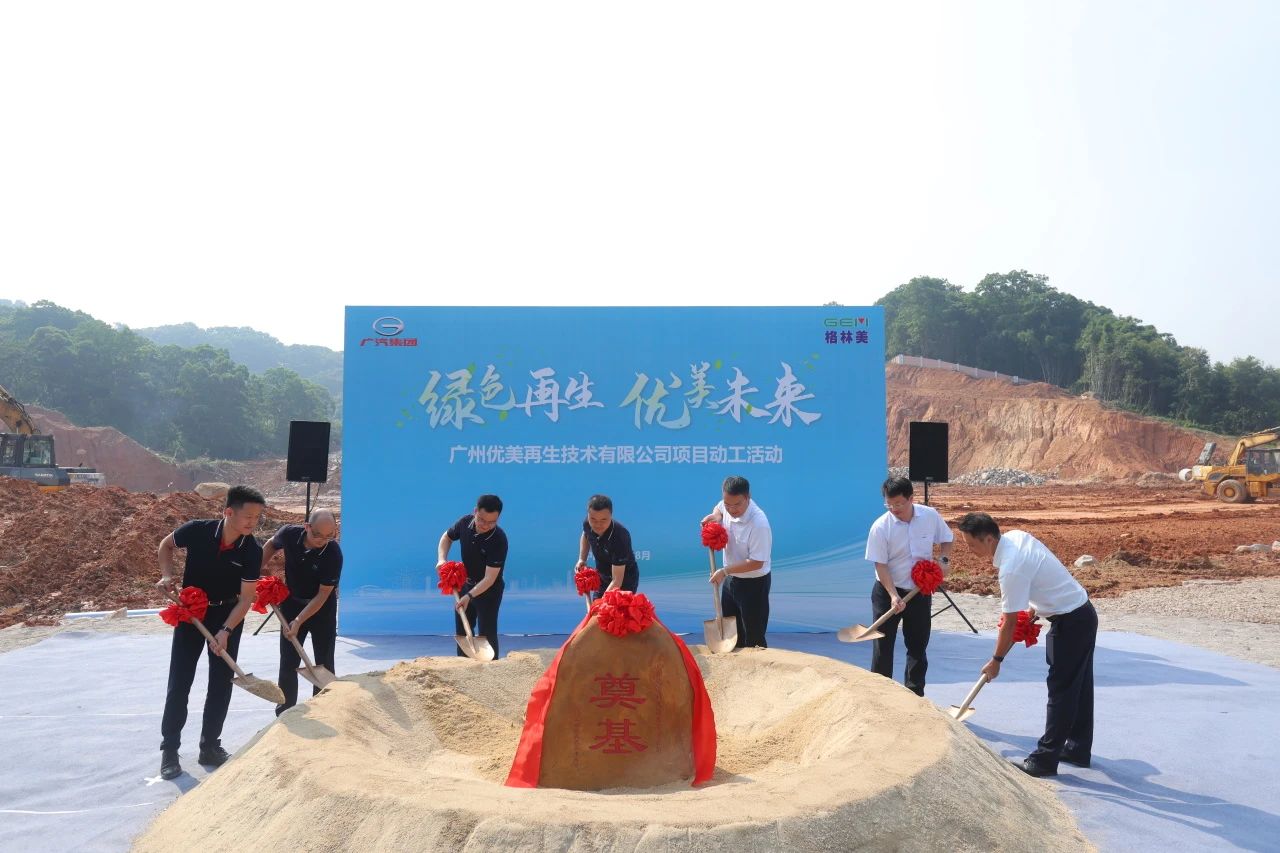 图/电池网 图/电池网