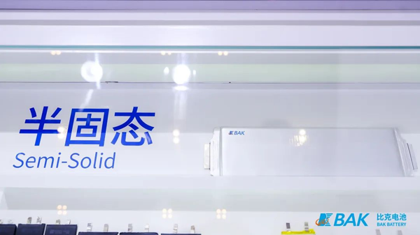 比克电池