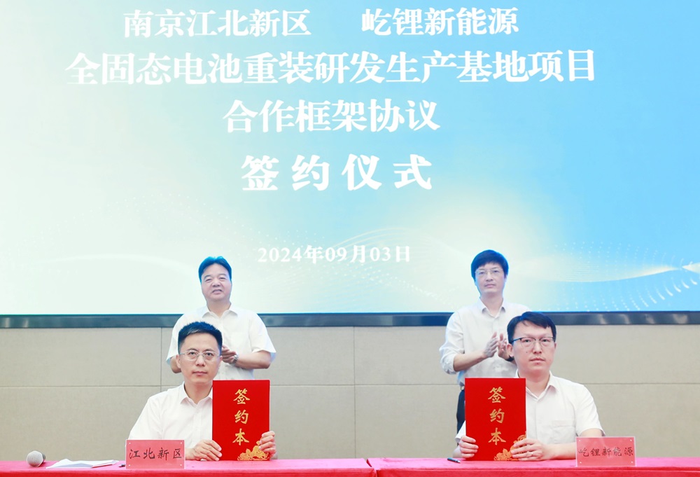 图片来源：南京江北新区