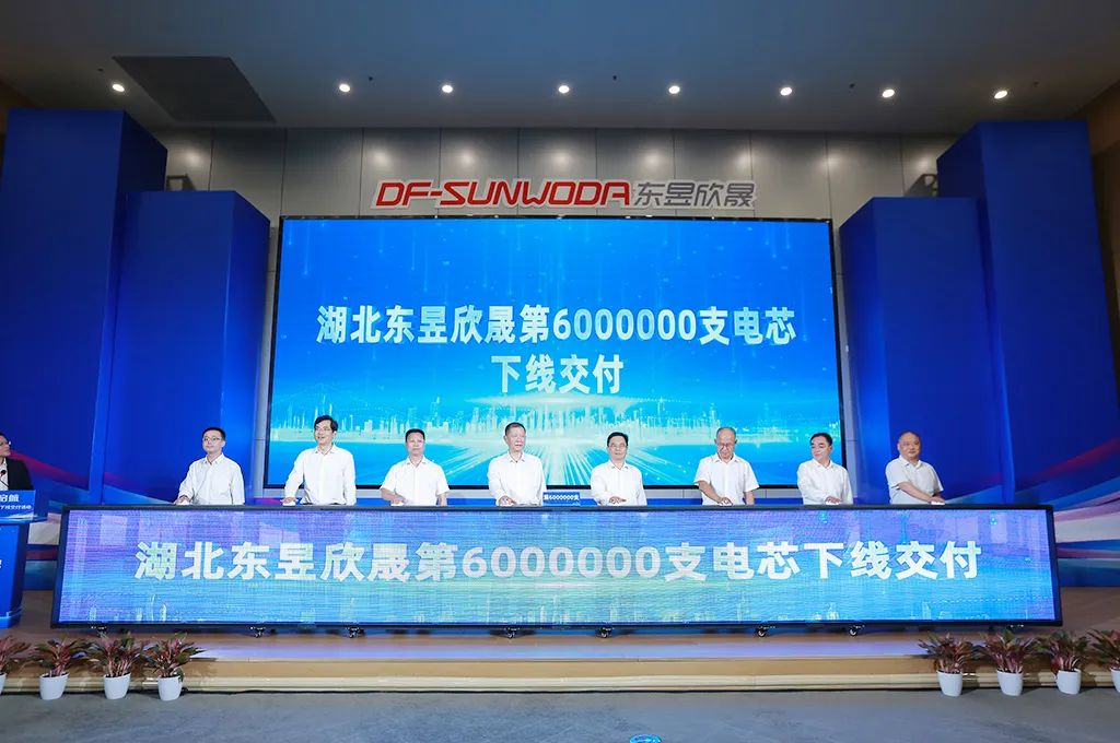 图/东昱欣晟