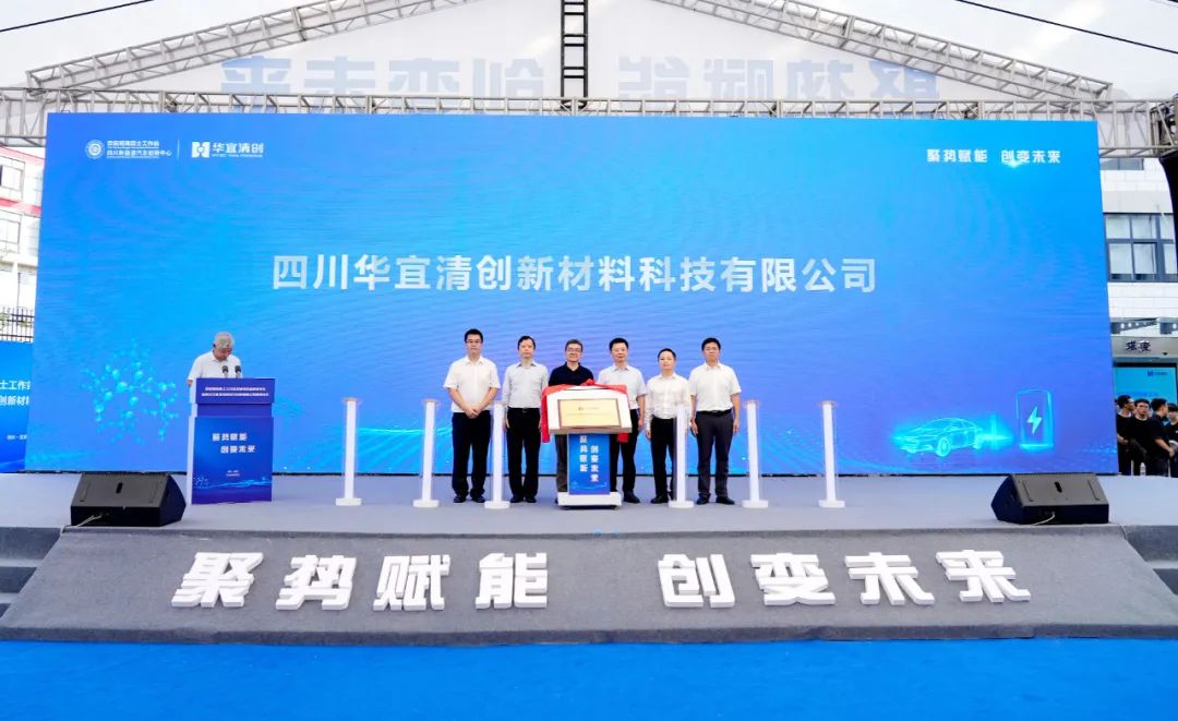 图片来源：宜宾发布